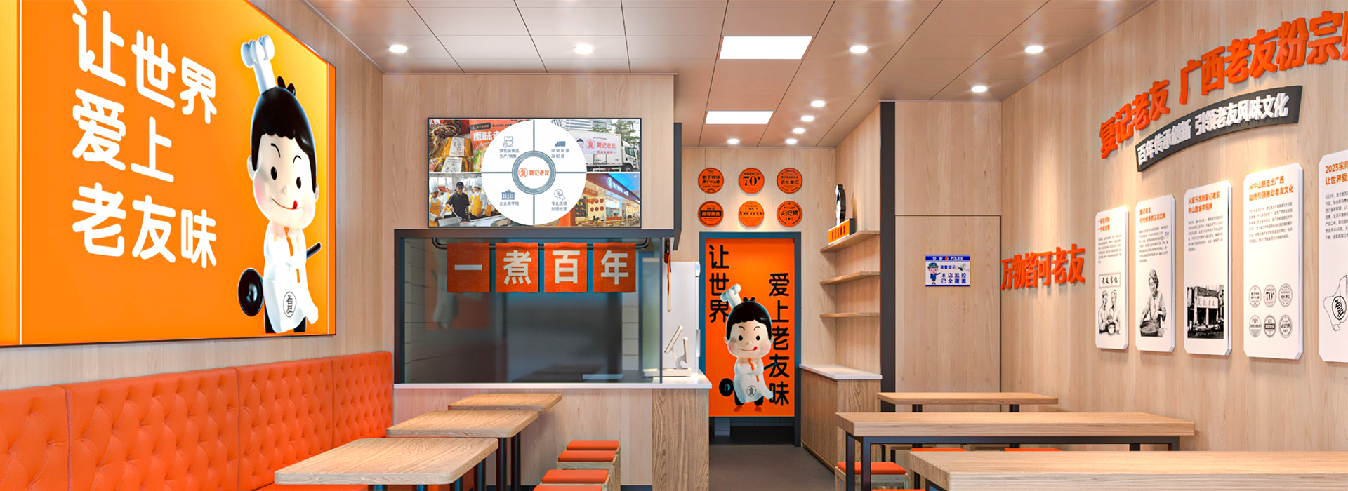 企業(yè)文化